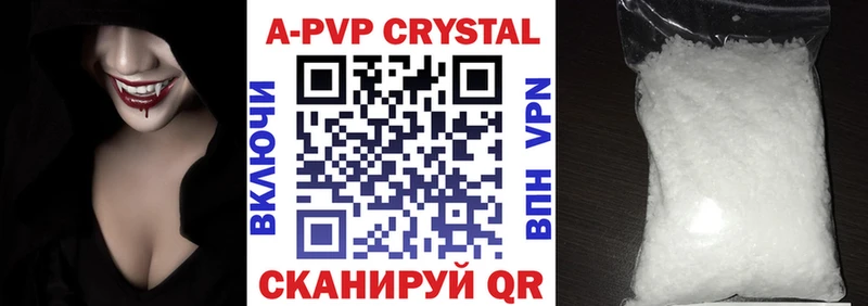 APVP СК Ухта