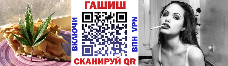 Еда ТГК конопля Ухта