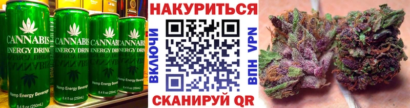Еда ТГК конопля  Ухта 