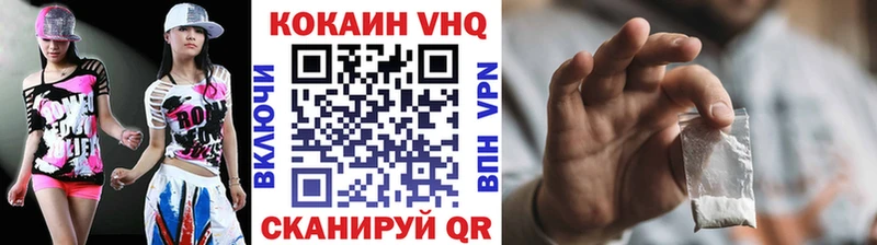 COCAIN Боливия  Ухта 