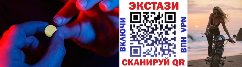 Экстази TESLA  наркошоп  ОМГ ОМГ сайт  Ухта 