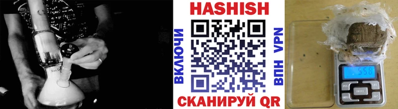 Гашиш ice o lator Ухта