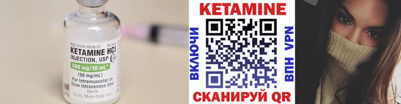 Кетамин ketamine  цена   Ухта 