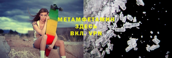 гидра Абаза