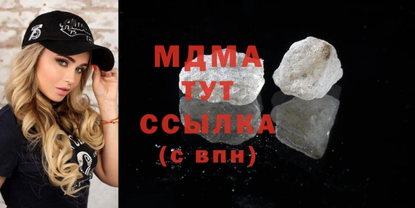 МДМА Алексин