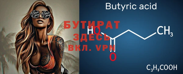 мяу мяу мука Краснотурьинск
