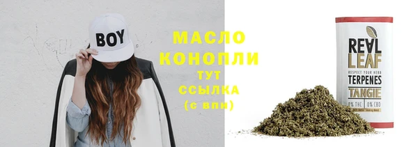 МДМА Красноперекопск