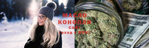 МДМА Алексин