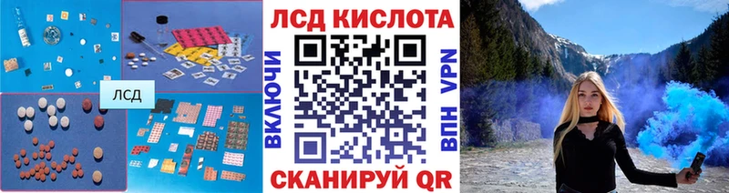 где купить наркотик  mega как войти  Лсд 25 экстази кислота  Ухта 