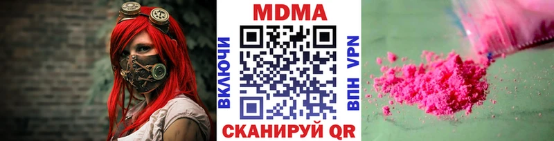 МДМА crystal  Ухта 