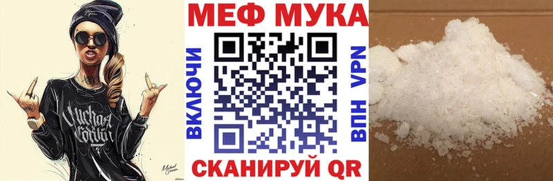 блэк спрут ТОР  дарнет шоп  Ухта  Мефедрон 4 MMC 