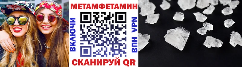 МЕТАМФЕТАМИН мет Ухта