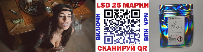 Наркотические марки 1500мкг Ухта
