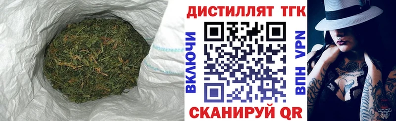 Дистиллят ТГК Wax  Ухта 