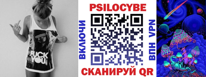 Галлюциногенные грибы Magic Shrooms Ухта